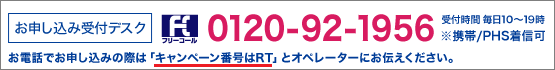 SIMフリー スマホ