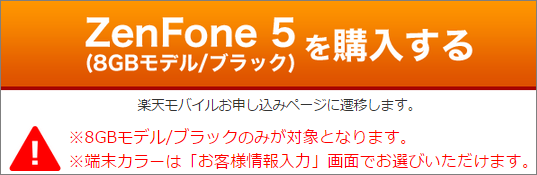 9,500円がキャッシュバック