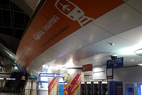 ソウル特急列車
