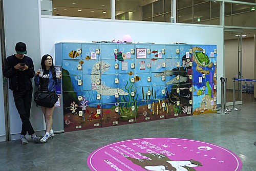 ソウル COEX