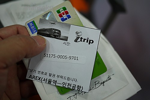 無料乗車