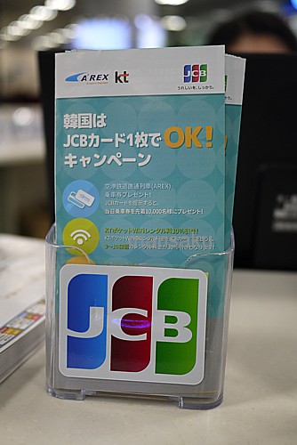 キャンペーンf