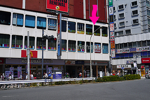 にっこりマッコリ 高田馬場店