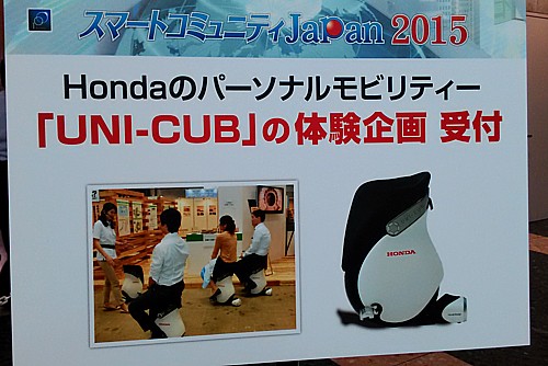 展示会