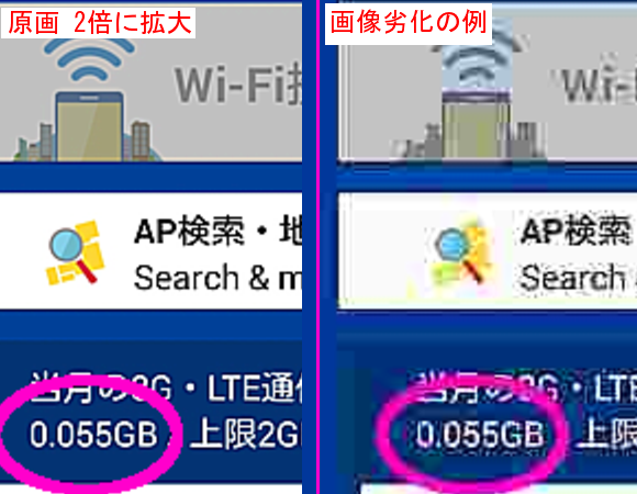 画像圧縮