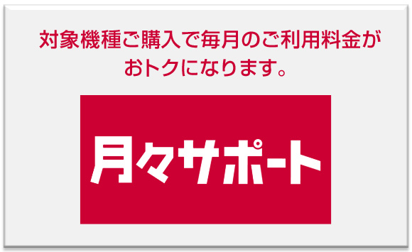 docomo