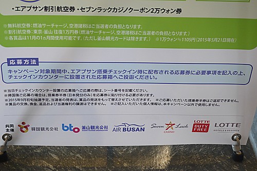 資格なし