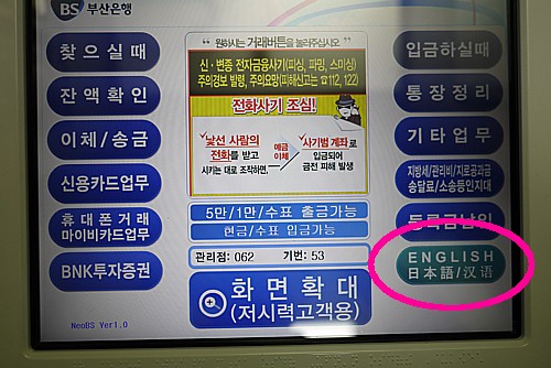 日本語可