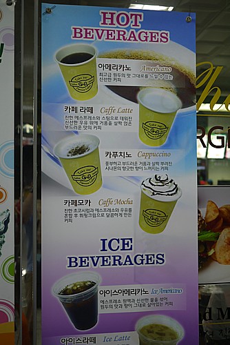 コーヒーの種類