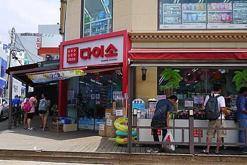 ダイソー海雲台(ヘウンデ)店