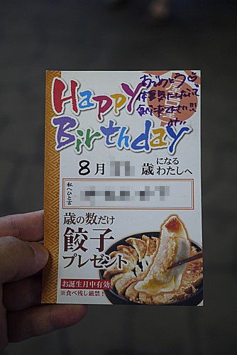 はがき