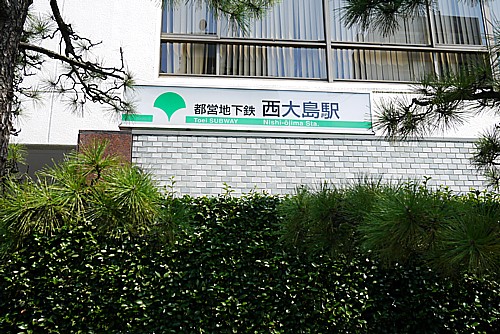 切符
