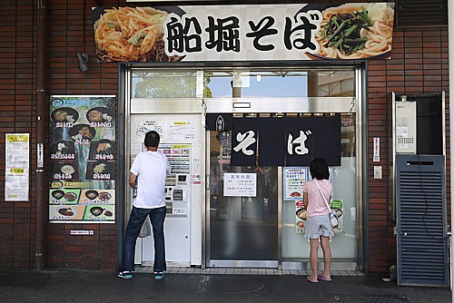 船堀そば