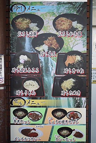 名物