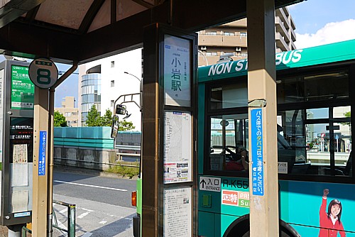 バス一日乗車券
