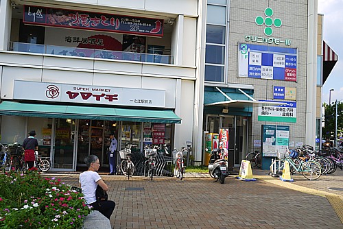 都営地下鉄