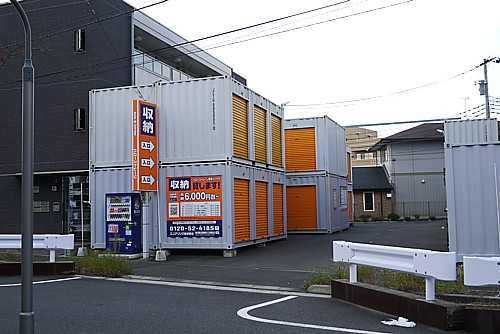 収納コンテナ