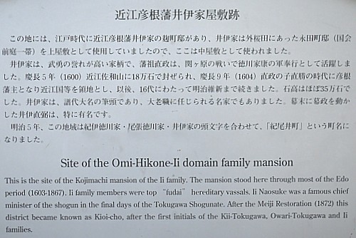 江戸時代