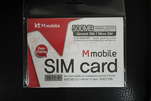 KTプリペイドSIM