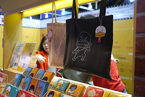 カカオトーク
