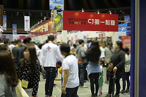 CJ第一制糖