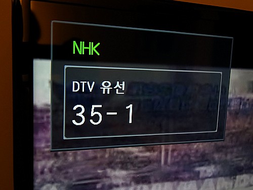 NHK