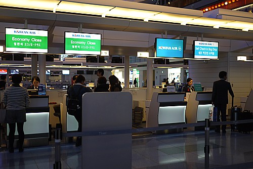 大韓航空