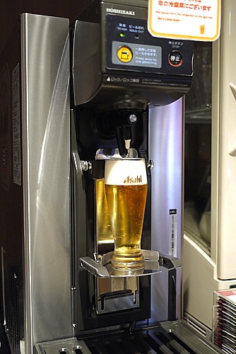 生ビール