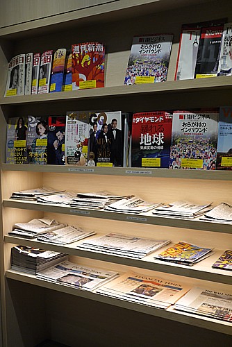 雑誌読み放題