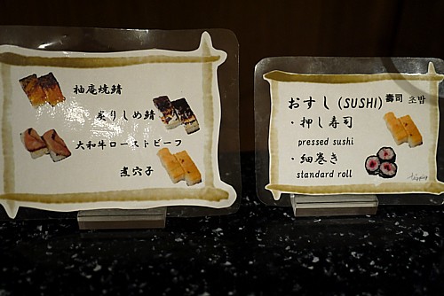 寿司