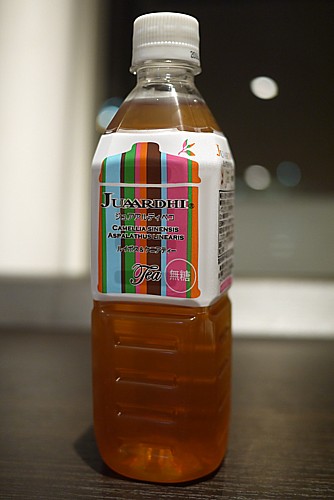 お茶