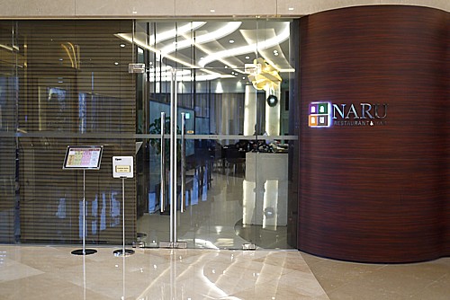 NARU