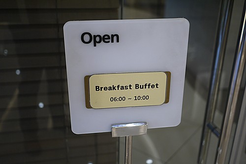 営業時間