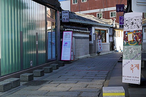 韓屋
