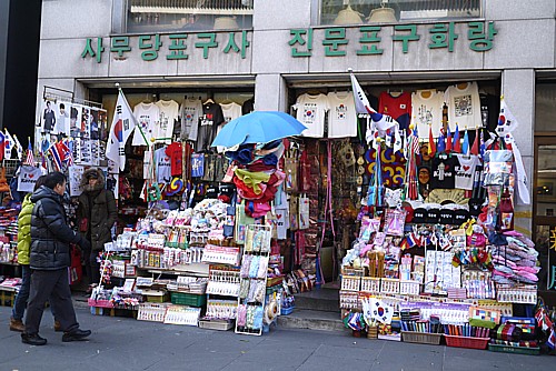 お土産店
