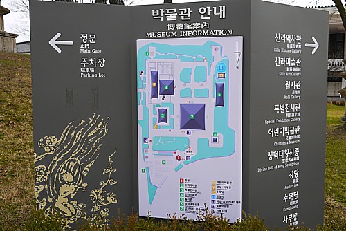 展示物が多い