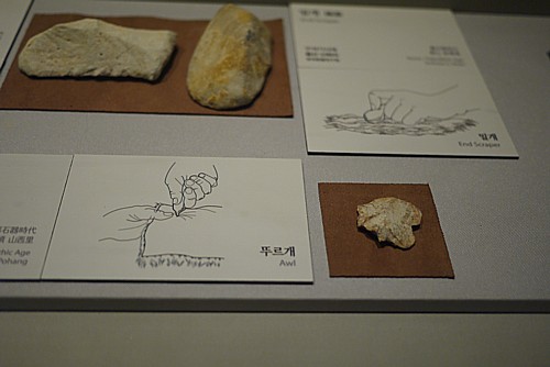石器