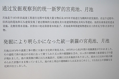 出土品