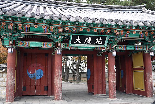 大陵苑