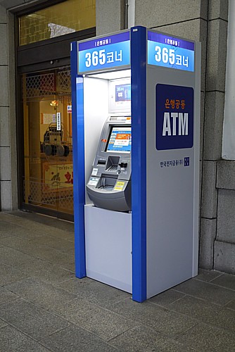 ATM