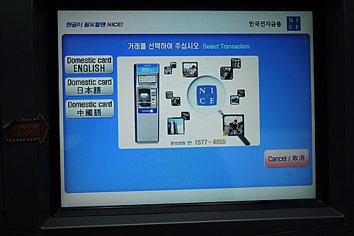 国内専用