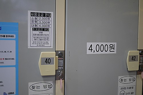 料金