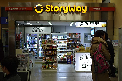 売店