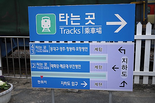 ホーム案内