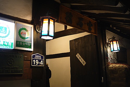 瑤石宮
