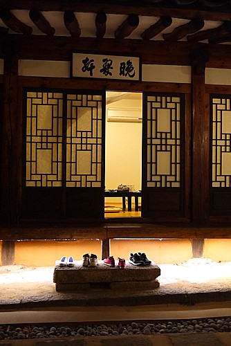 高級韓定食