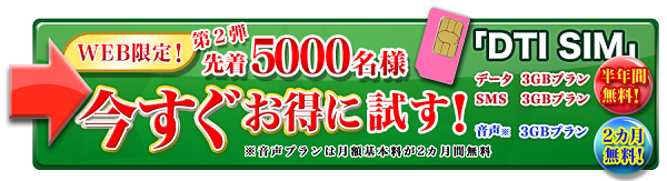 500円チケット