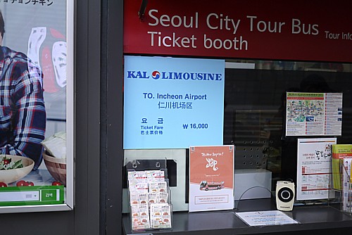 仁川空港まで
