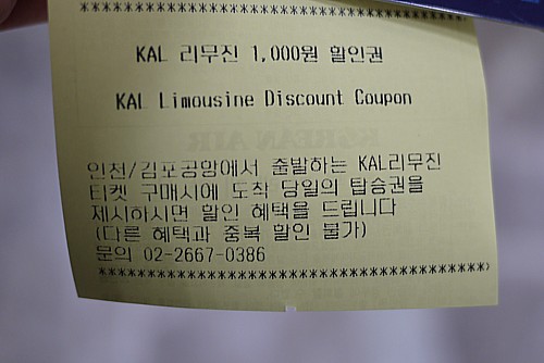 割引