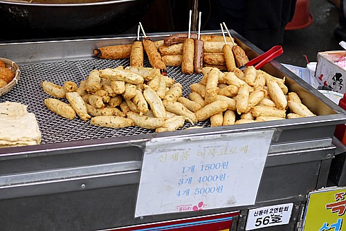 料金